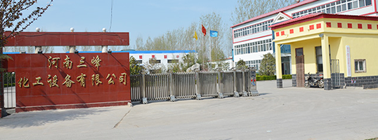 反應釜攪拌_反應罐減速機_不銹鋼反應釜_減速機支架-河南三峰化工設備有限公司