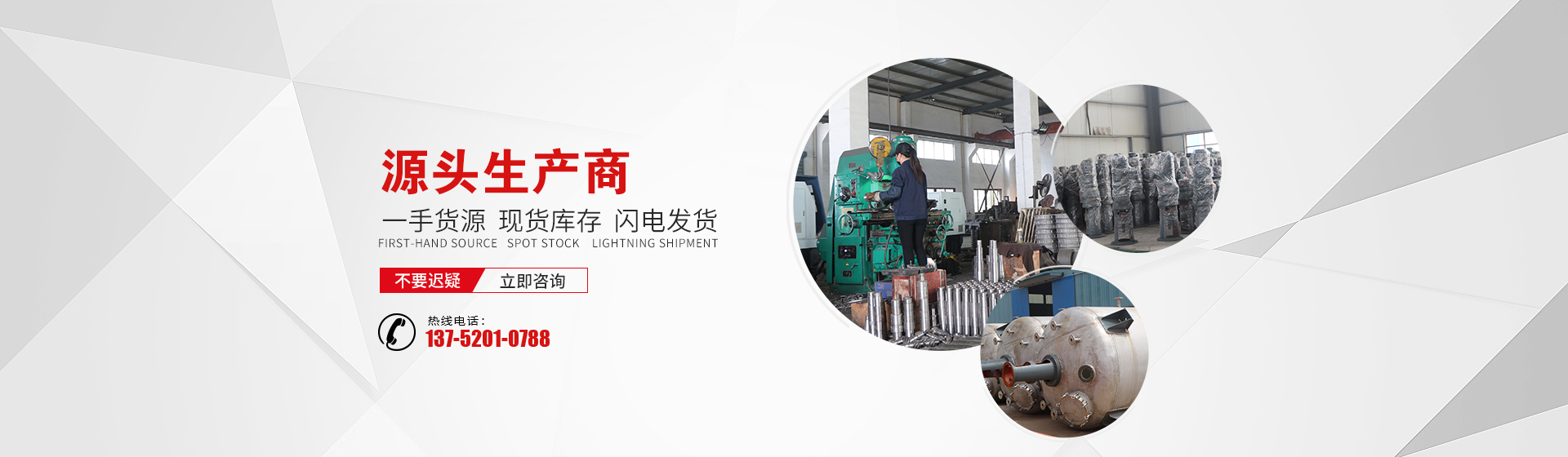 反應釜攪拌_反應罐減速機_不銹鋼反應釜_減速機支架-河南三峰化工設備有限公司