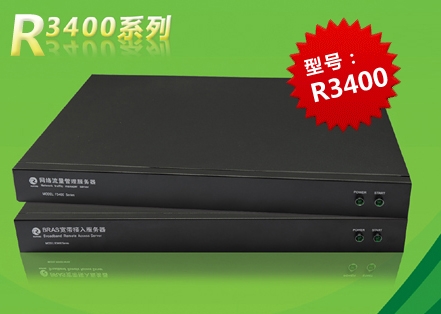 銳風R3400系列